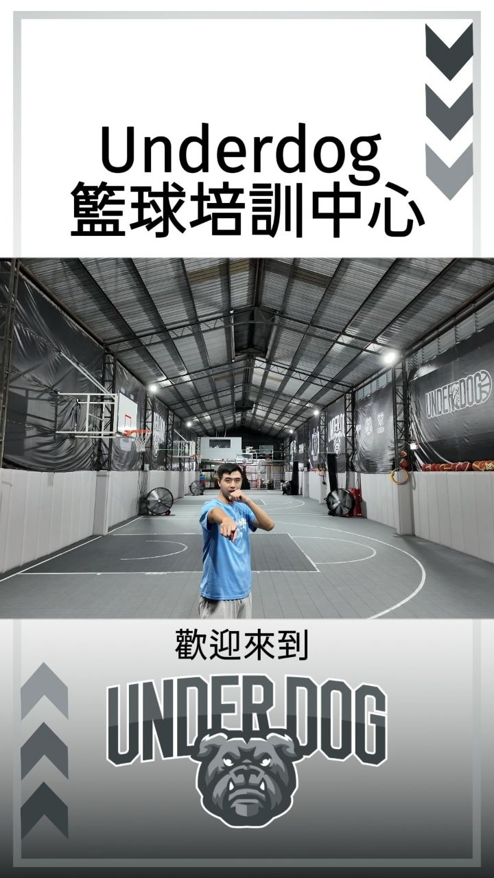 雙北首座 3x3 賽事規格懸浮地板